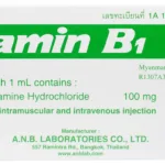 Vitamin B1 Thiamine Hydrochloride 100mg Injections