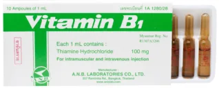 Vitamin B1 Thiamine Hydrochloride 100mg Injections